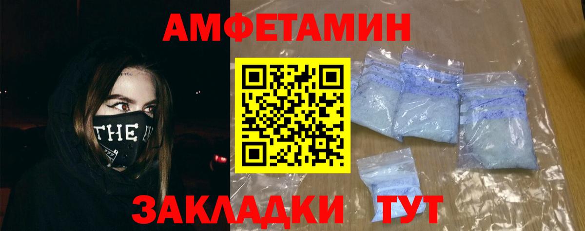 АМФ Premium Кольчугино