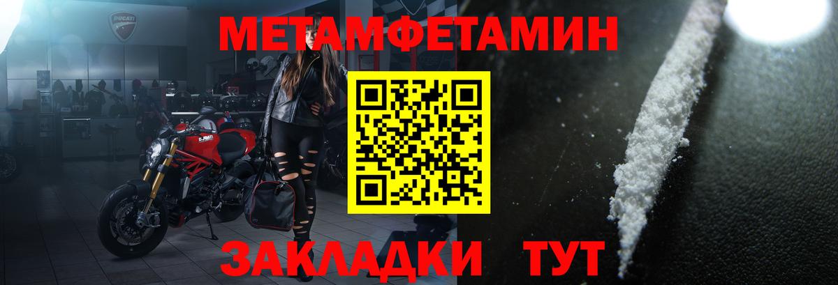 Кольчугино  АМФ Розовый  Amphetamine  Вход с VPN 