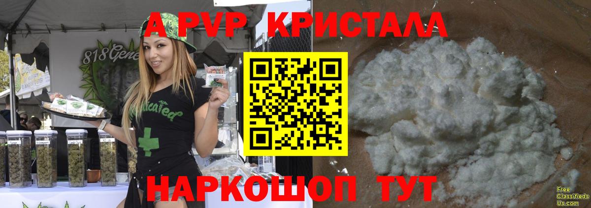Альфа ПВП СК КРИС Кольчугино