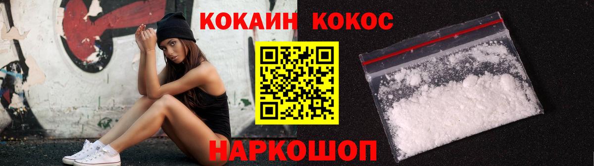 Кокаин 99%  Кокаин Columbia  Вход с VPN  Кольчугино 