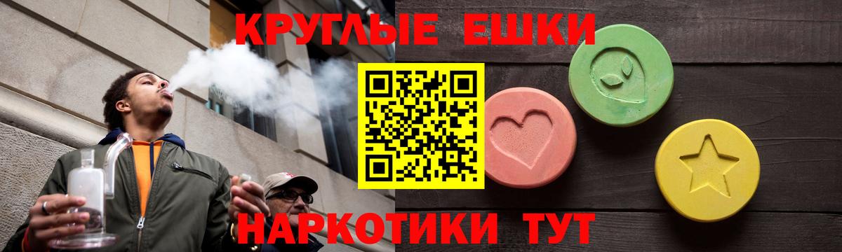 Ecstasy ешки  Экстази  Кольчугино  ЭКСТАЗИ 250 мг  Вход с VPN 