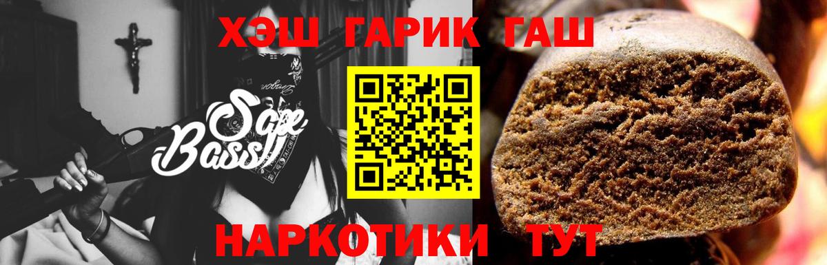 Гашиш Ice-O-Lator Кольчугино
