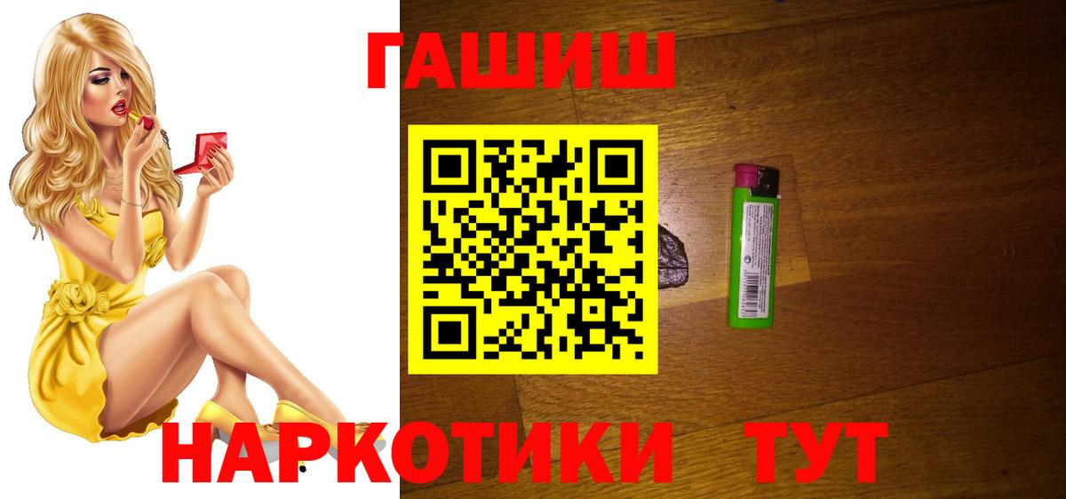 Кольчугино  Гашиш гашик  Вход с VPN 