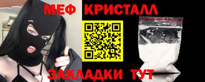 сатива Шебекино