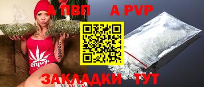 герыч Конаково