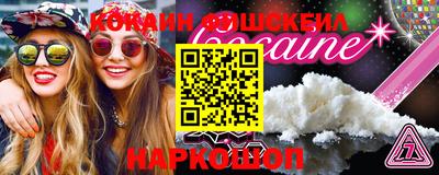 герыч Конаково