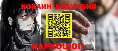 ешки Комсомольск-на-Амуре