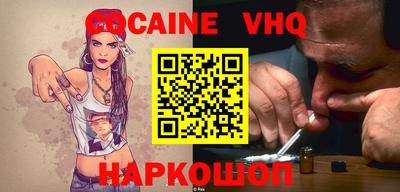 ешки Комсомольск-на-Амуре