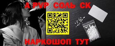 герыч Конаково