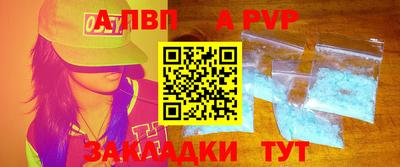 герыч Конаково