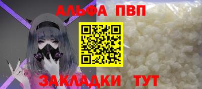 герыч Конаково