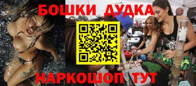 ешки Комсомольск-на-Амуре