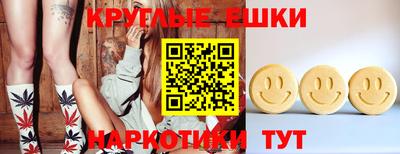 ешки Комсомольск-на-Амуре