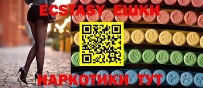 ешки Комсомольск-на-Амуре