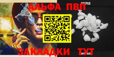 герыч Конаково