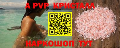 ешки Комсомольск-на-Амуре