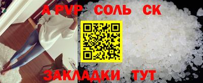 ешки Комсомольск-на-Амуре