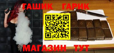 герыч Конаково