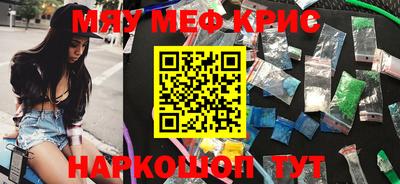 ешки Комсомольск-на-Амуре