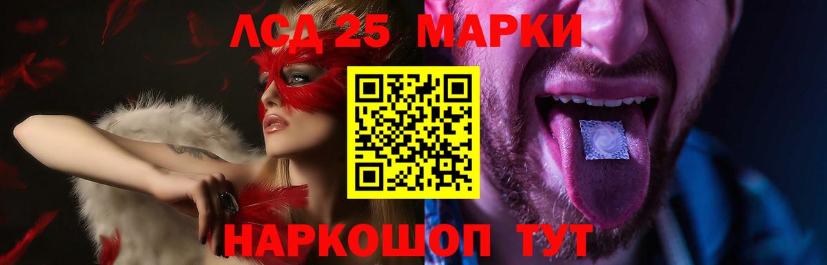 Лсд 25 экстази кислота  Вход с VPN  Лсд 25 экстази  Кольчугино  ЛСД экстази ecstasy 