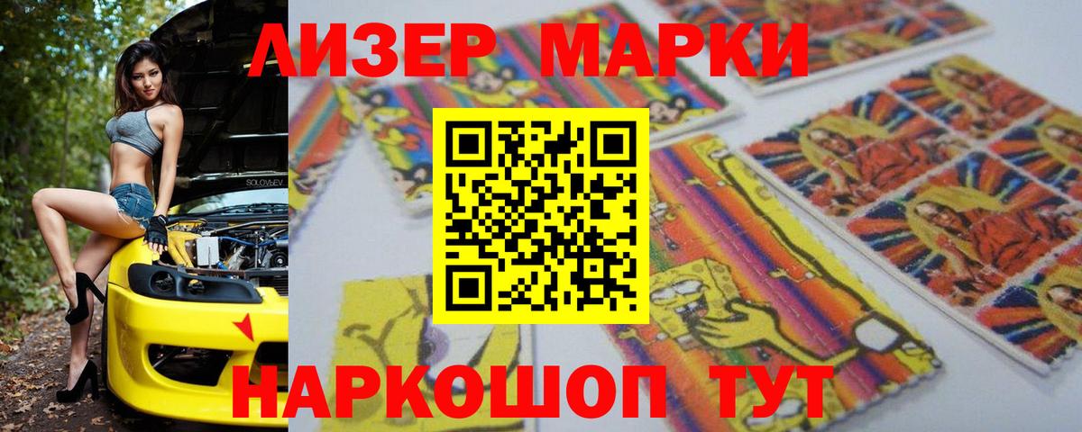 Лсд 25 экстази ecstasy Кольчугино
