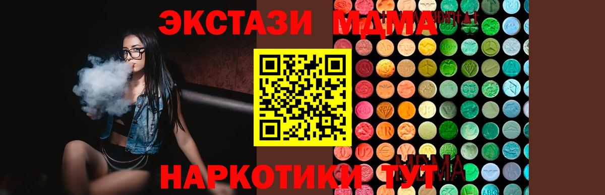 МДМА VHQ Кольчугино