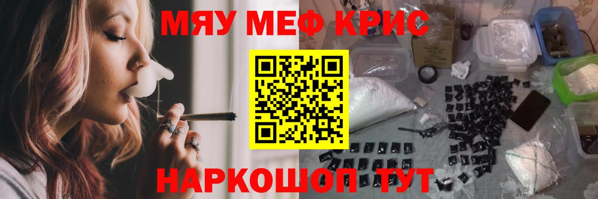 COCAIN Кольчугино