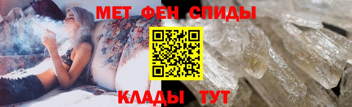 Метамфетамин винт Кольчугино