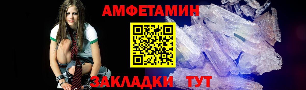Первитин витя  Вход с VPN  Первитин витя  Кольчугино 