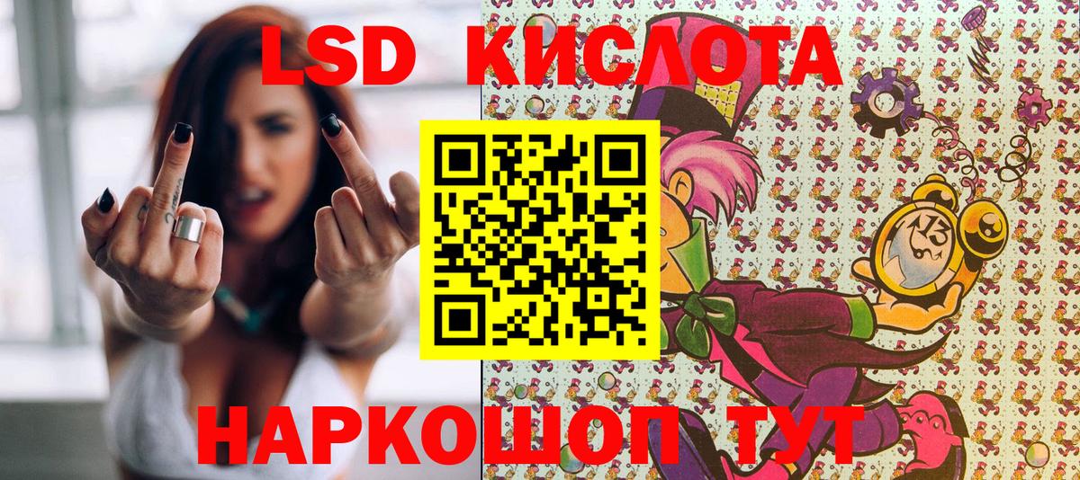 Кольчугино  Марки NBOMe  Вход с VPN  Наркотические марки 1,5мг 