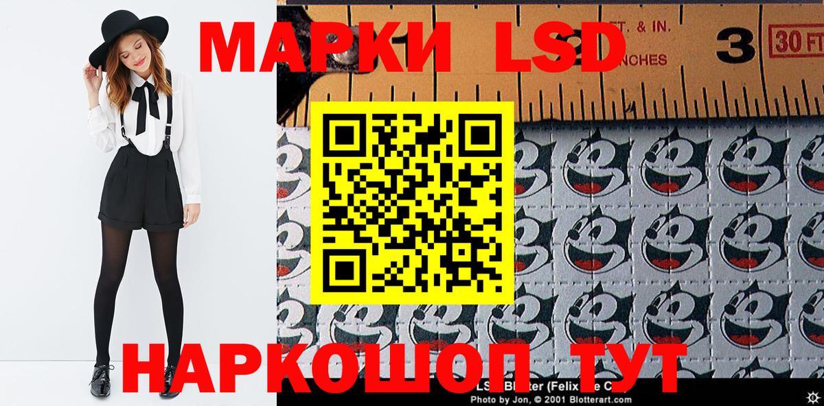 Марки NBOMe 1,5мг Кольчугино