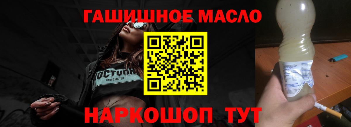 Кольчугино  Дистиллят ТГК вейп  наркошоп  Вход с VPN 