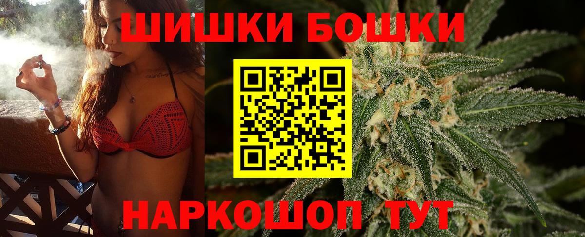 Каннабис ГИДРОПОН  Марихуана LSD WEED  Канабис THC 21%  Каннабис Ganja  Вход с VPN  Кольчугино 